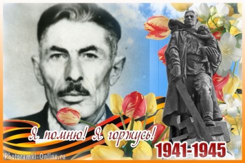 Спасибо за Победу! Спасибо за Победу!