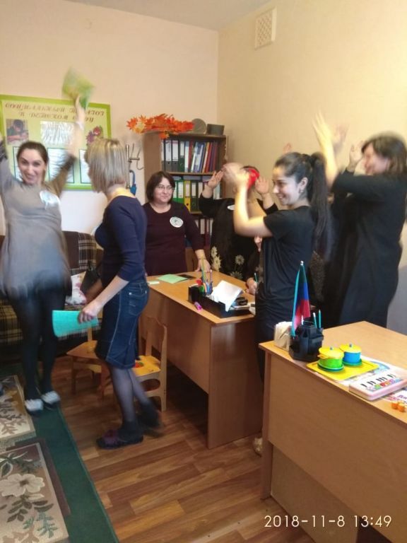 Педагогический совет №2 Тема"Системо деятельностный подход в рамках ФГОС ДО"