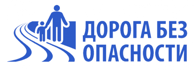 Горячее питание