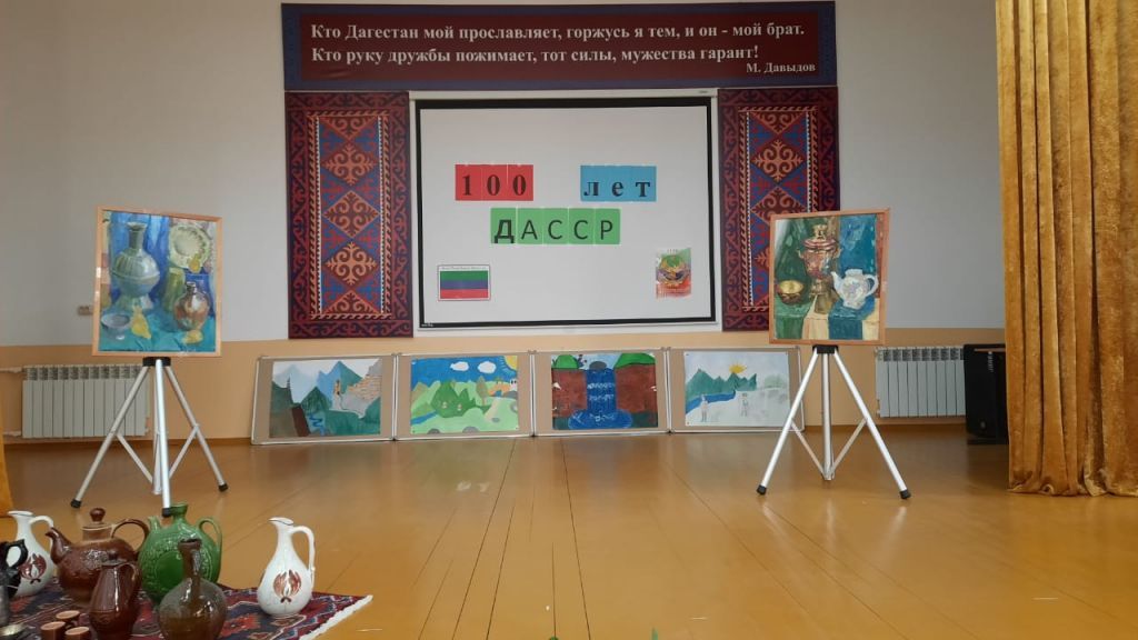 Онлайн-Флэшмоб "Фото в национальных костюмах", посвященный "100-летию ДАССР". Онлайн-Флэшмоб "Фото в национальных костюмах", посвященный "100-летию ДАССР".