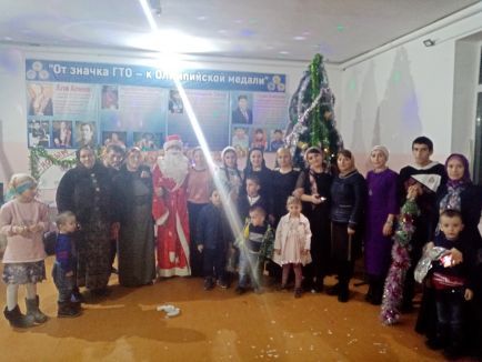 НОВЫЙ ГОД