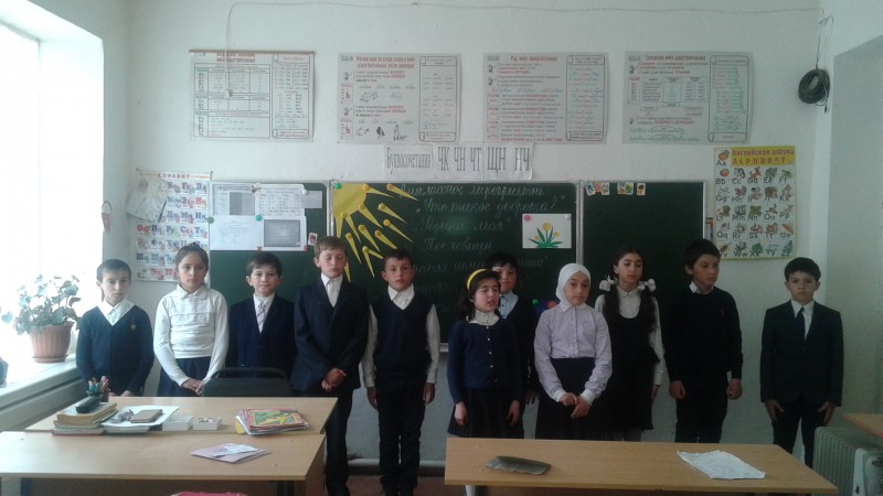 Открытые уроки и классные часы