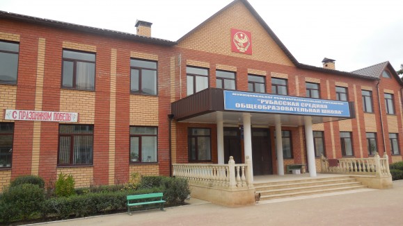 Новый корпус школы Новый корпус школы