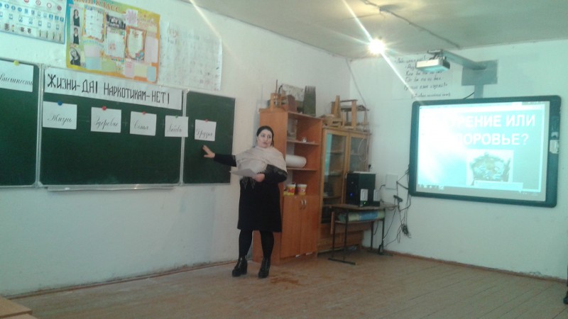 Открытые уроки и классные часы