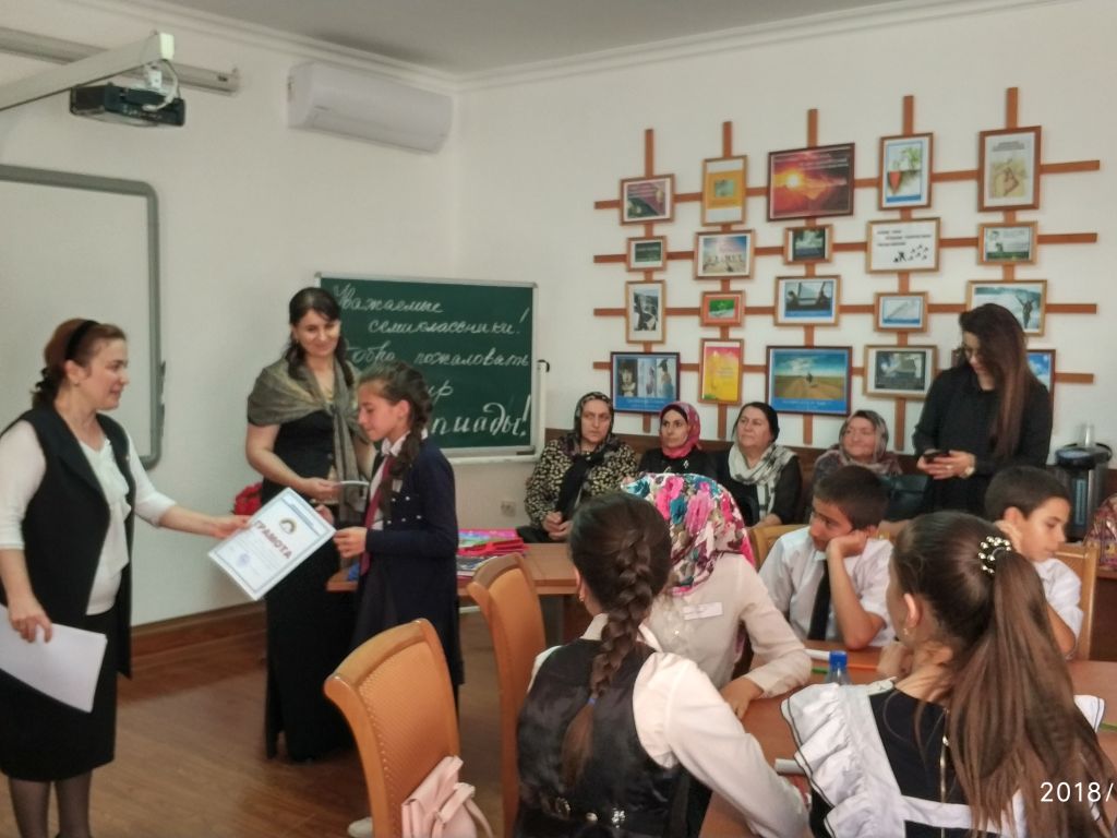 Интеллектуальная игра «Путешествие в мир знаний» прошла в Буйнакском районе