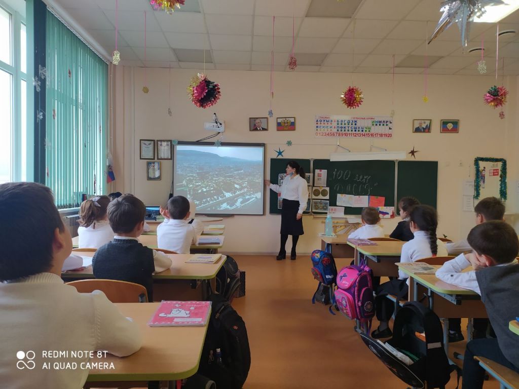 Празднование 100-летия ДАССР