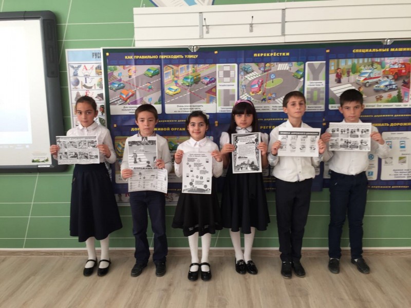 "Открытое мероприятие по ПДД в начальных классах"