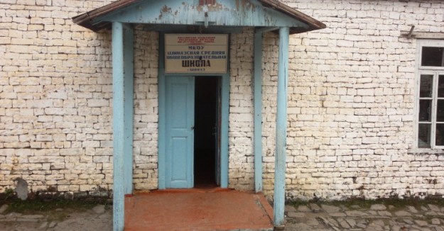 Добро пожаловать на сайт нашей школы МКОУ "ШИНАЗСКАЯ СОШ" Добро пожаловать на сайт нашей школы МКОУ "ШИНАЗСКАЯ СОШ"