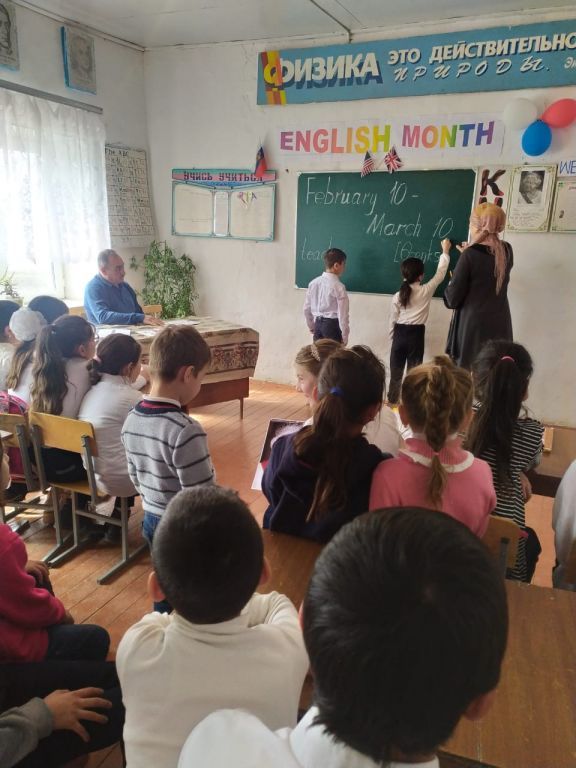 Месячник английского языка