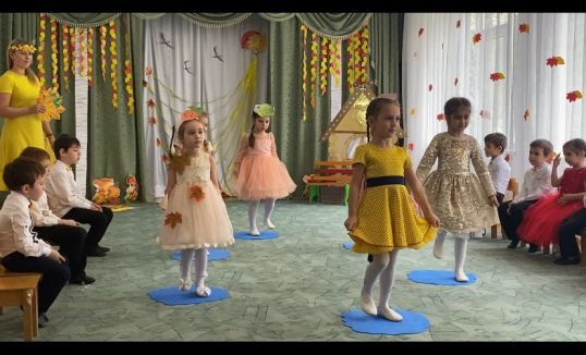 Осень Осень