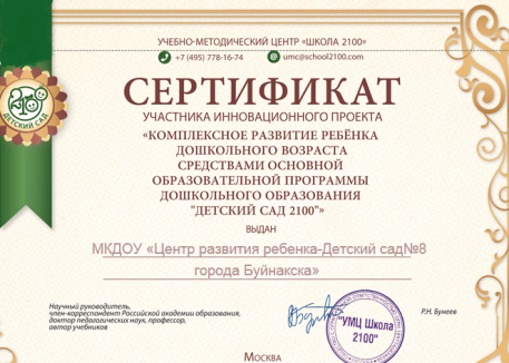 Добро пожаловать на наш сайт!