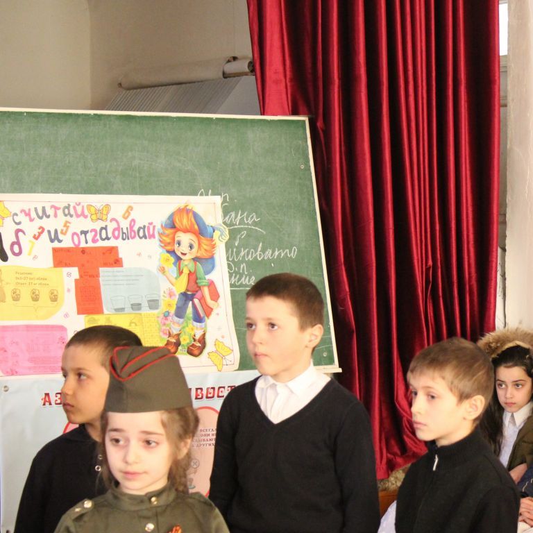 Открытые уроки и классные часы