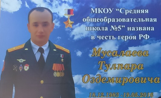 Добро пожаловать на наш сайт!