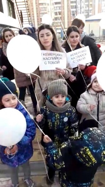 Кемерево. Скорбим