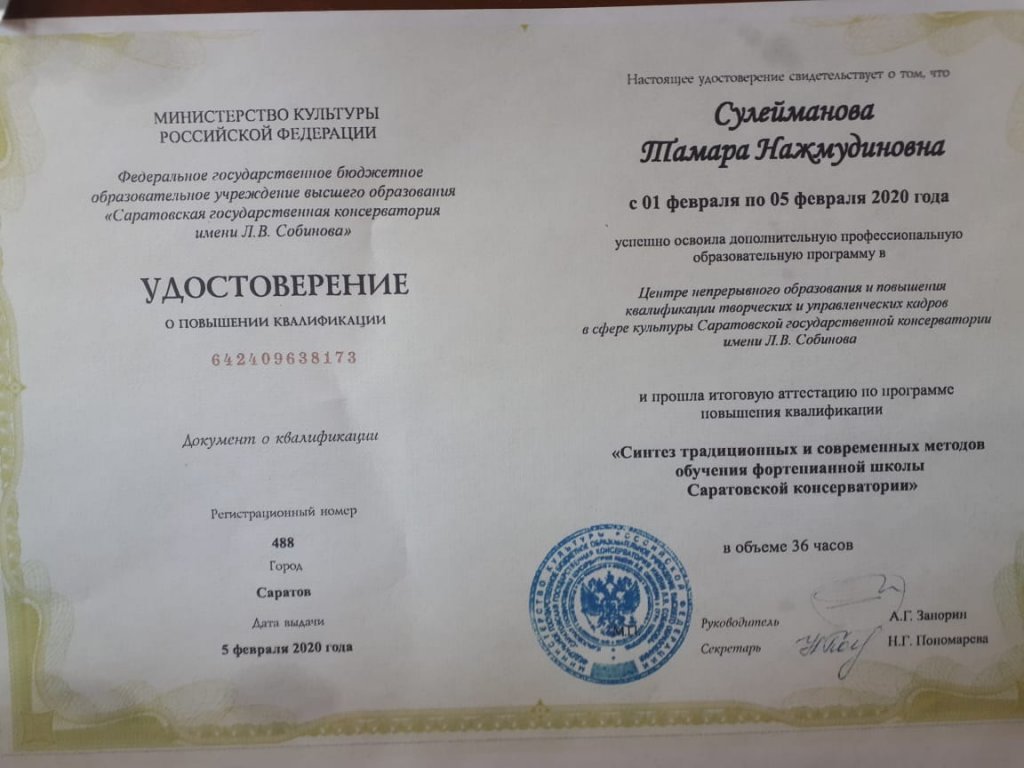 Фотографии