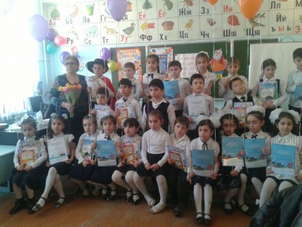 начальная школа начальная школа