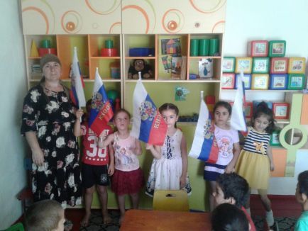 22 августа - день Государственного флага РФ 22 августа - день Государственного флага РФ