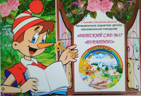 Добро пожаловать на наш сайт!