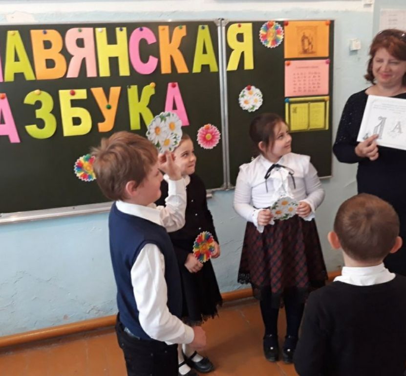 День славянской письменности и культуры