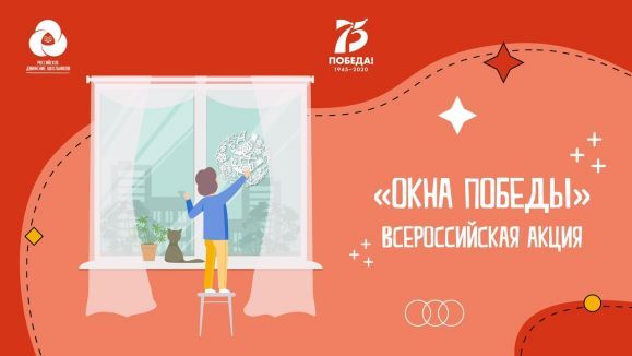 1 сентября 2021 год-День Знаний