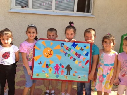 наш детский сад наш детский сад