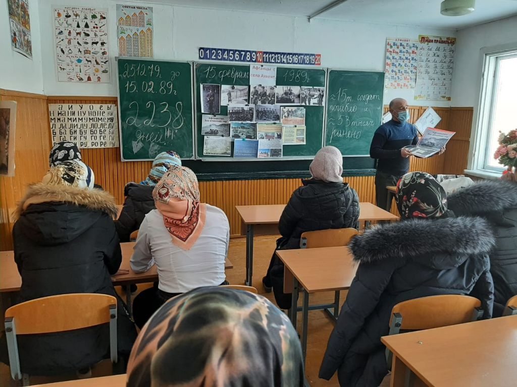 «Уроки Мужества»