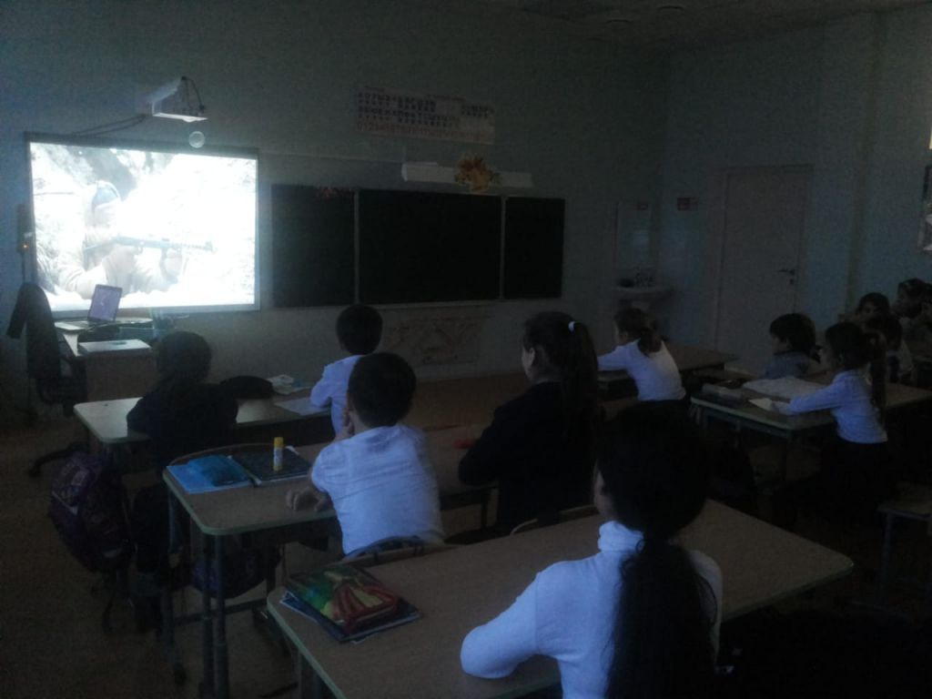 Урок Мужества