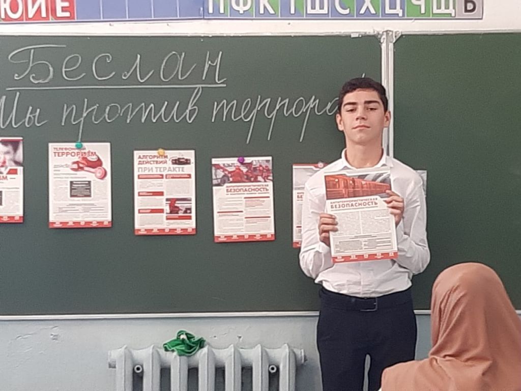 3 сентября "Эхо Бесланской печали"