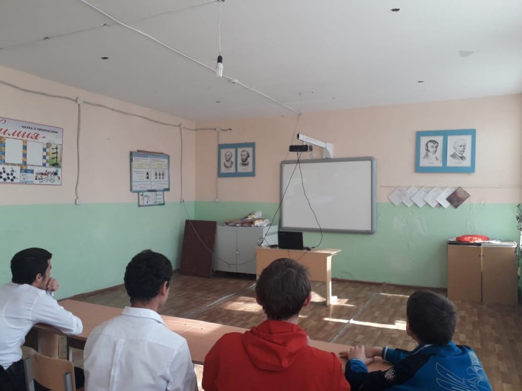 Интернет безопасность