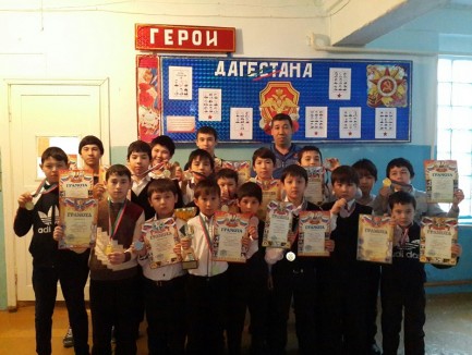 Награждение