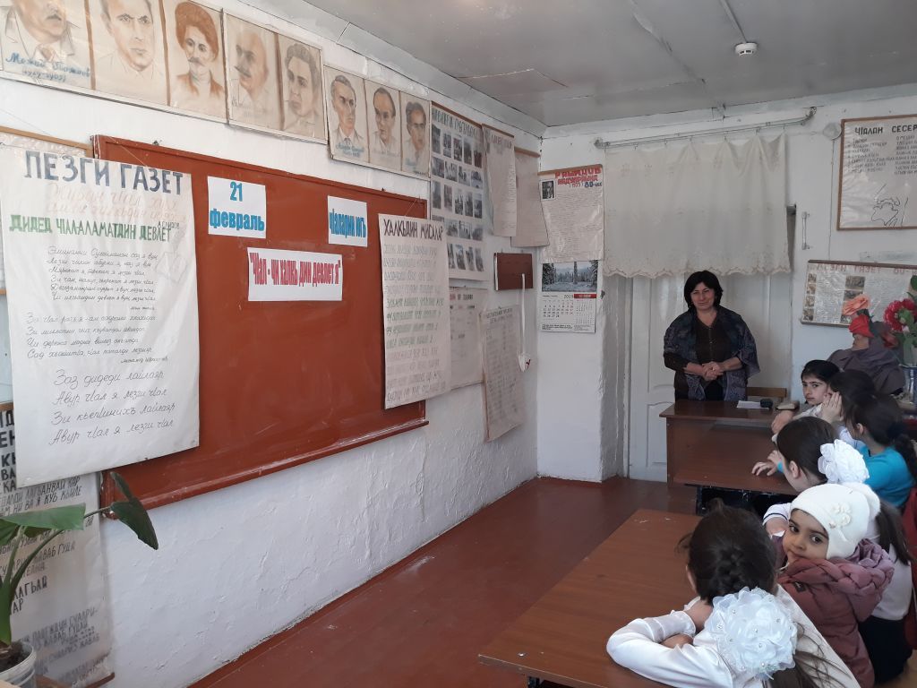 Международный день родного языка