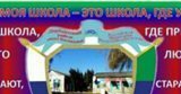 Добро пожаловать на наш сайт!