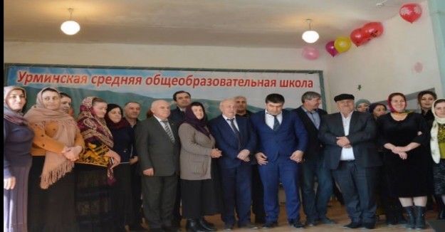 Мероприятие