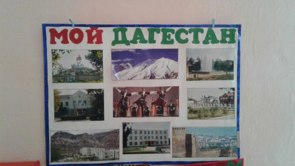 День народного единства